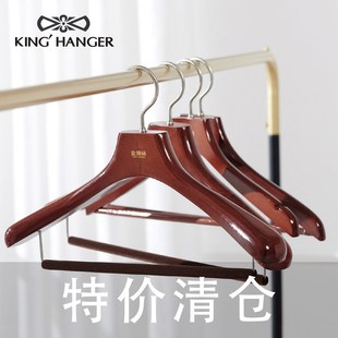 金领结复古色实木衣架宽肩无痕木衣架大衣西服专用衣柜衣帽间衣撑