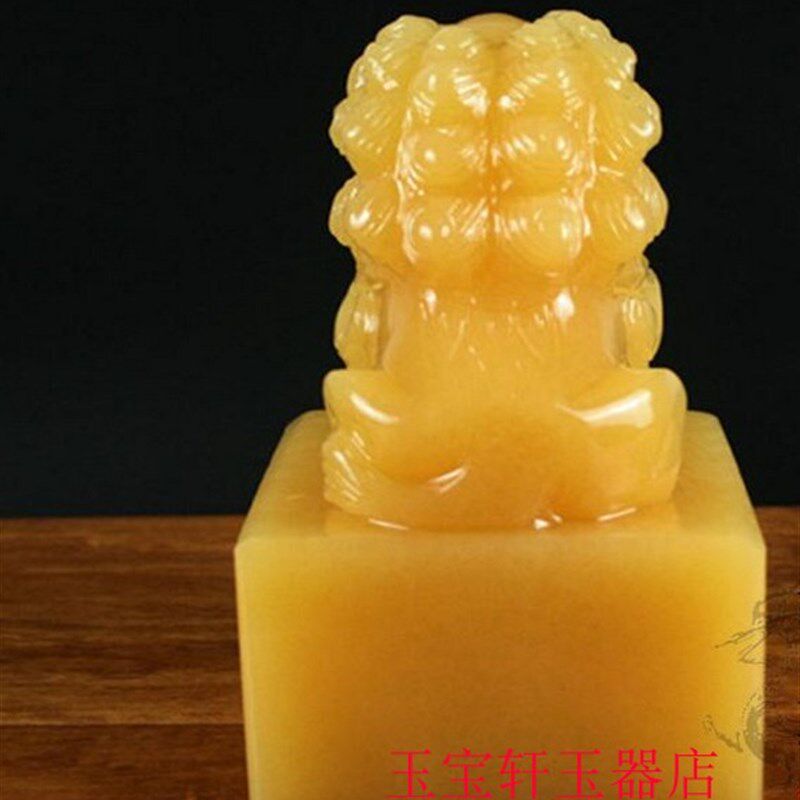 天然米黄玉狮子印章摆件石玉玺玉石雕刻狮子印章办公室桌面工艺品