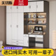 书桌带衣柜一体儿童房电脑桌书柜组合家用卧室带书架实木学习桌