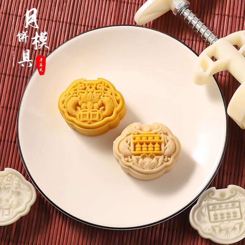 2023新款国风月饼模具做绿豆糕冰皮糕点的按压手压式家用50克如意