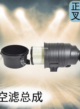 叉车空滤总成空气格 K1330空气滤清器合力H20003吨3.5吨叉车配套