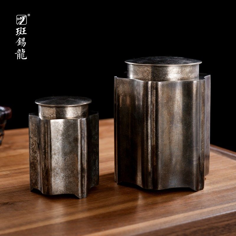 徐云勇大师作品 华方茶仓 斑锡龙锡罐小号纯锡茶叶罐手工锡器高档