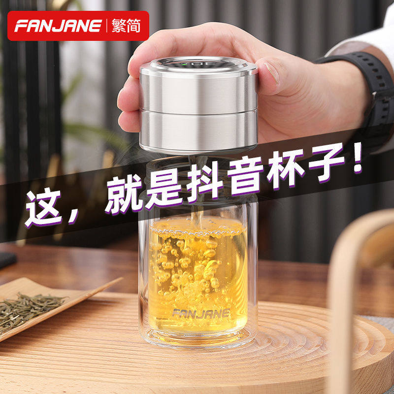 茶水分离玻璃杯智能测温双层防烫水杯男女士韩式过滤网透明杯子