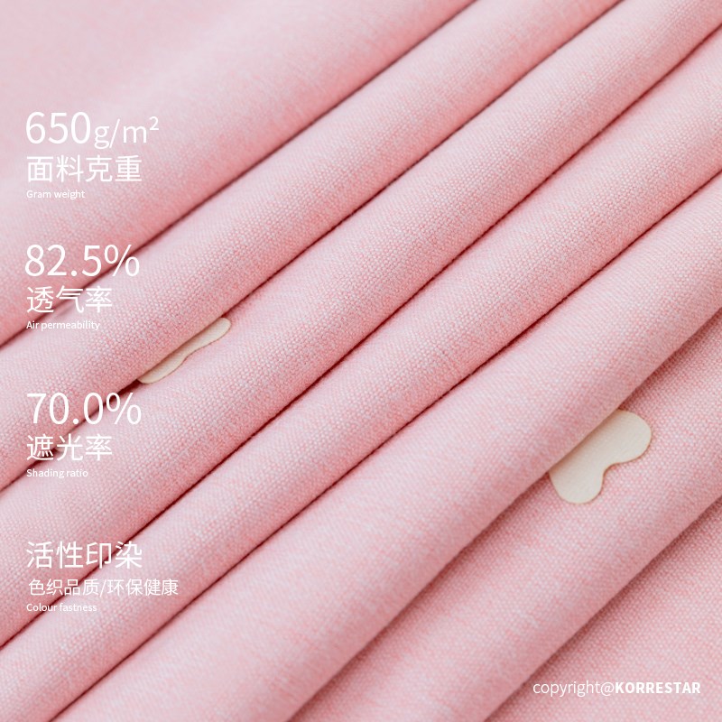 韩星少女粉U型轨道宿舍床帘上铺雪纺纱蚊帐遮光布一体式学生帘子