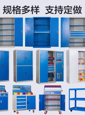 工业金型工柜车间多功能加厚五储物铁皮柜工重厂维修具抽屉式0011
