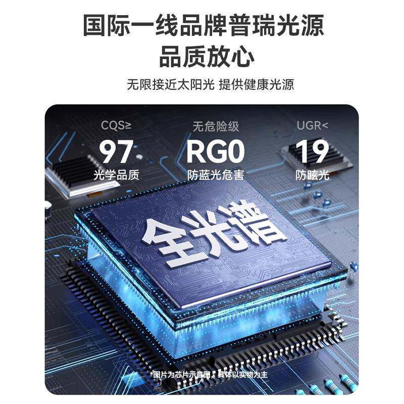 包安装全谱护眼吸顶灯超薄2.6CM儿童房卧室简灯光约现94217代书灯