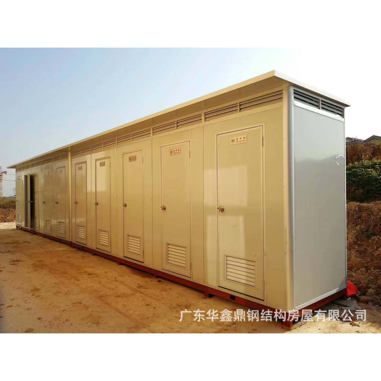 移动厕所外保公厕公园式工ydcs地户公用集环装箱冲水桶卫生间生产,基础建材,轻钢别墅,淘宝优惠券,粉丝福利购,淘宝优惠卷