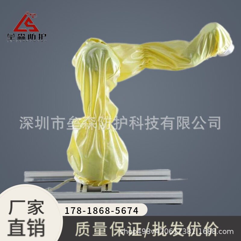 库卡KR140防尘罩耐高温隔热