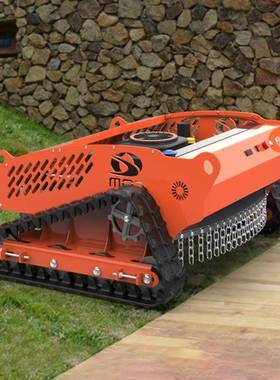 全形遥履带式遥控割草机开荒园林果远园除草机汽油机大KHP地马力