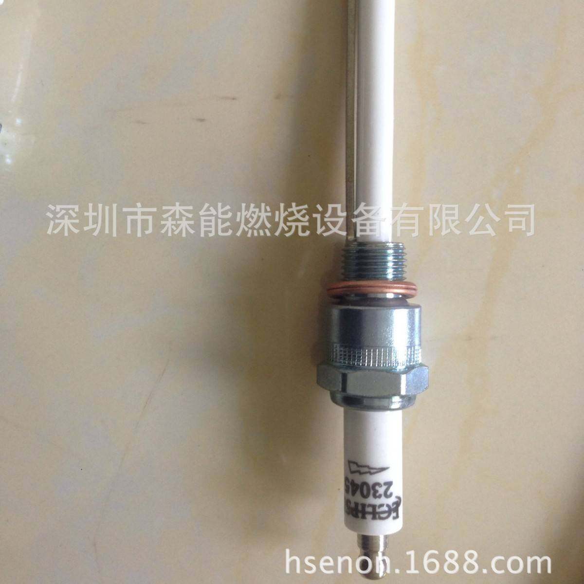 RM200燃烧器点火棒 100049-2 100050-2燃烧器燃烧机配件 电极棒,玩具/童车/益智/积木/模型,垂直悬浮玩具,淘宝优惠券,粉丝福利购,淘宝优惠卷