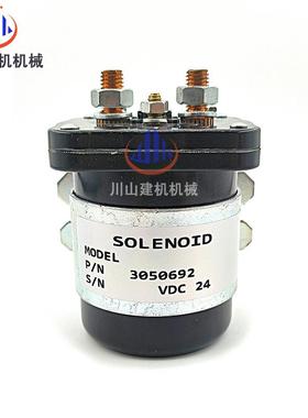 挖掘机柴油发电机康明斯马启动继电器30506组292电磁开CUN关1V2达