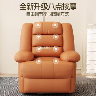 摇CMX摇椅懒人可躺睡沙单头位沙发等太空电动舱多功人能按摩发椅