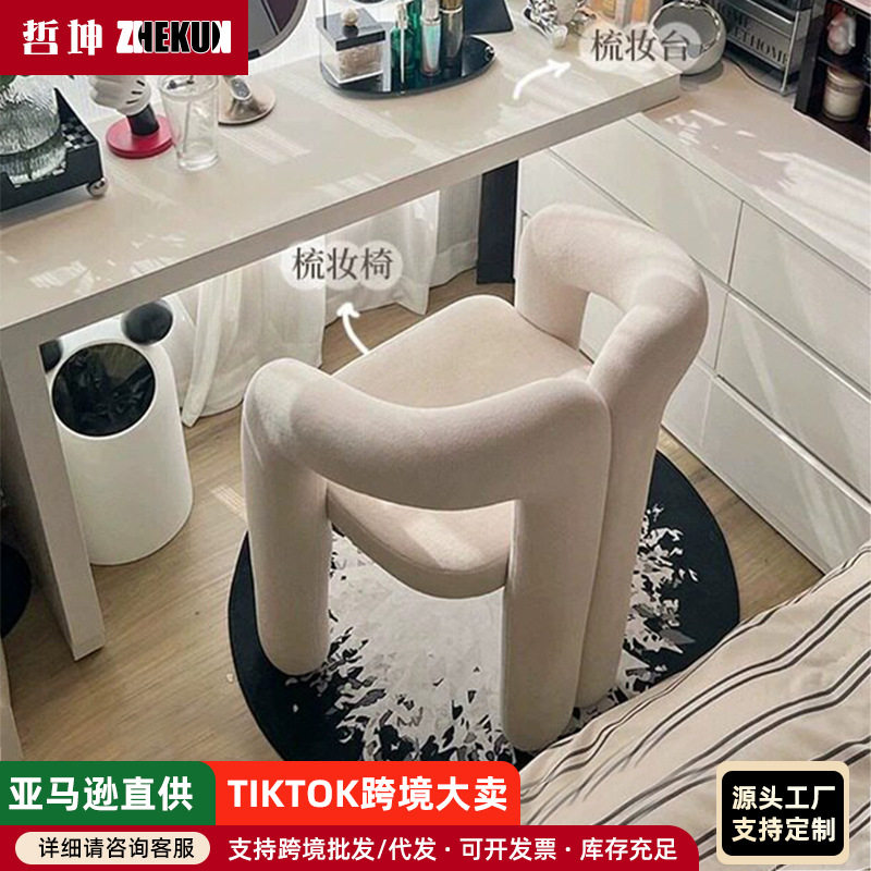 奶油风化妆椅美甲店影楼网红款靠背椅子衣帽间梳妆台设计师款椅子