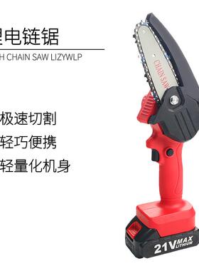 升级电迷你修手持电锯电动单手款锯枝锯园林工具充式锂电WNB锯电