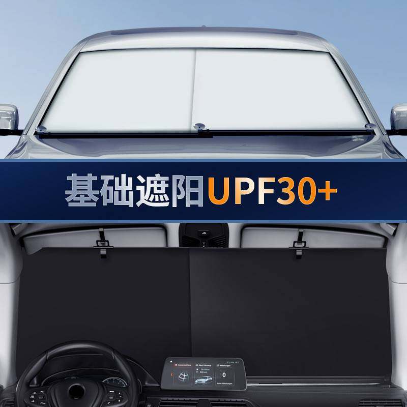 D7S新款 汽车夏季遮阳挡防晒隔热伸缩遮阳帘车用前挡风玻璃遮阳板,玩具/童车/益智/积木/模型,垂直悬浮玩具,淘宝优惠券,粉丝福利购,淘宝优惠卷