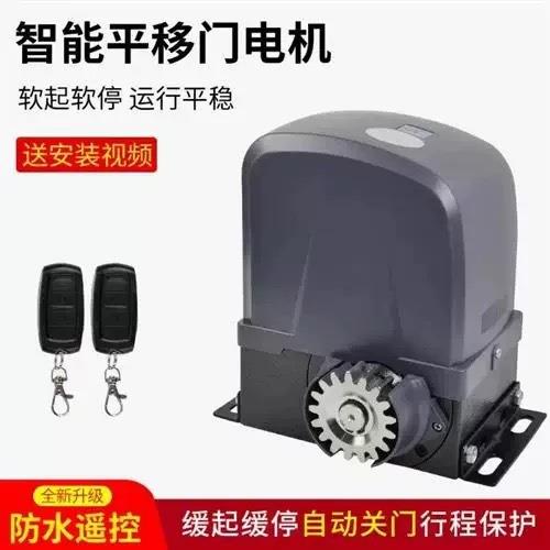恒大百直门线滑门动一体机电机盛电动306遥控开器滑动门别墅电动