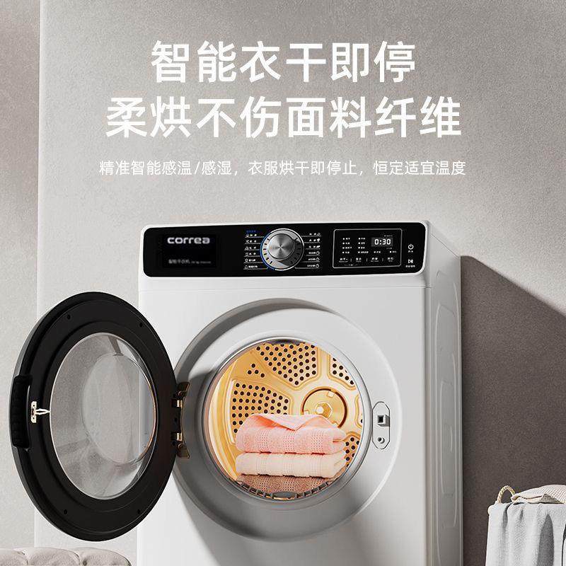 德国卡滚筒烘干机消毒大NPK衣容量商用家用快烘亚酒店宾雷馆大型