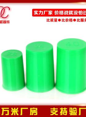 钢保护帽塑料品绿色加筋钢长保护帽用来保护筋丝头制大量UVO现货