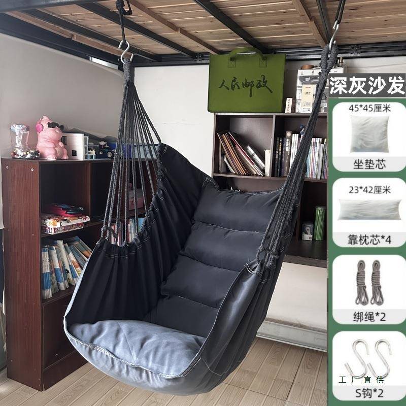 吊985椅宿舍寝室学生吊阳床台用懒人椅秋千摇防篮椅加厚单人家侧