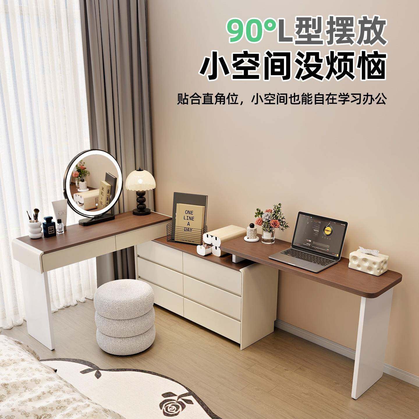 实木511梳床妆书桌电脑桌一体卧角室现代简约尾转斗台柜化妆桌二