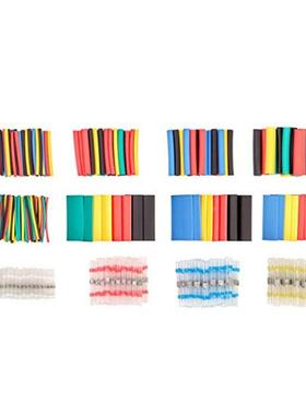 厂家供直4端4pcs防水焊锡环子+彩色8448PCS盒热缩管热缩端子焊锡