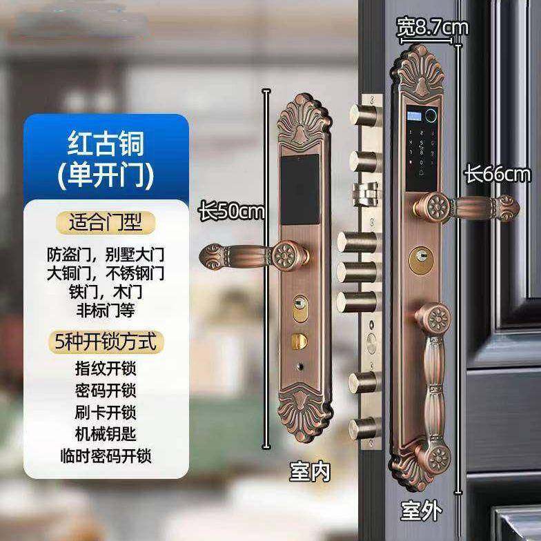 别墅TG-B01大门指子锁双开门电门密码锁欧式铜户外防水人脸识别纹