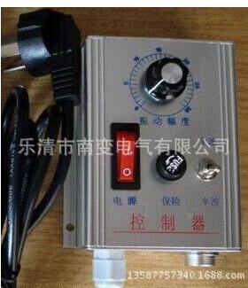 厂家直销振盘直线送料半波波全控制器震动盘控制器动2ZDL20V4A