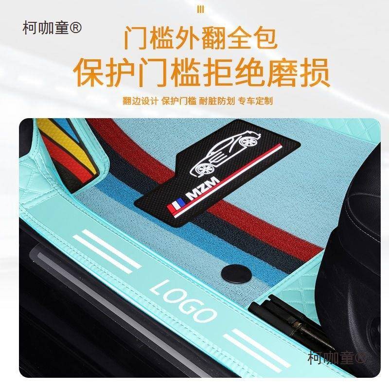 汽车脚垫全包哈围汽车550脚垫包边弗脚h6垫科鲁兹门雪佛兰科鲁麦