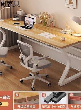 电脑桌加长双情人书桌竞桌侣学习桌加宽电加固加厚便公QLR宜办写