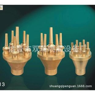 铜喷头1寸半D40中心直上泉喷头喷水景MOHN景观园林喷泉喷头