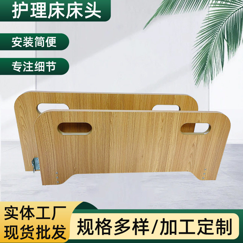 养老院老人床护理床实木手动床单摇双摇老年人护理床木制床尾板家
