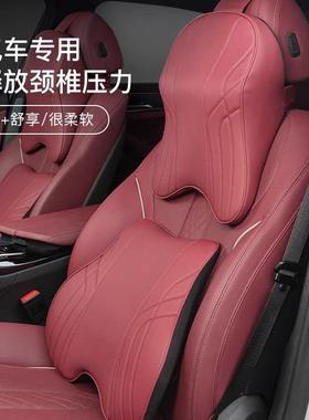 汽车头13156车用靠枕颈枕饰枕靠垫腰靠车内座椅枕头护颈腰内用护