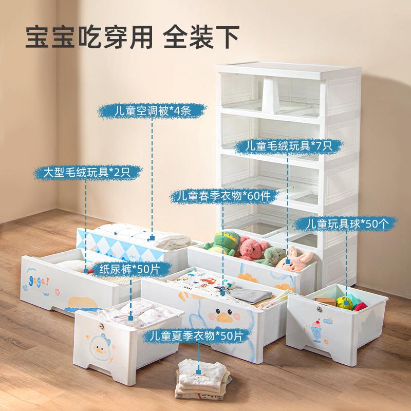 特大号NC031621卡整抽屉式儿收纳箱玩具置物柜宝宝童理箱婴儿衣服