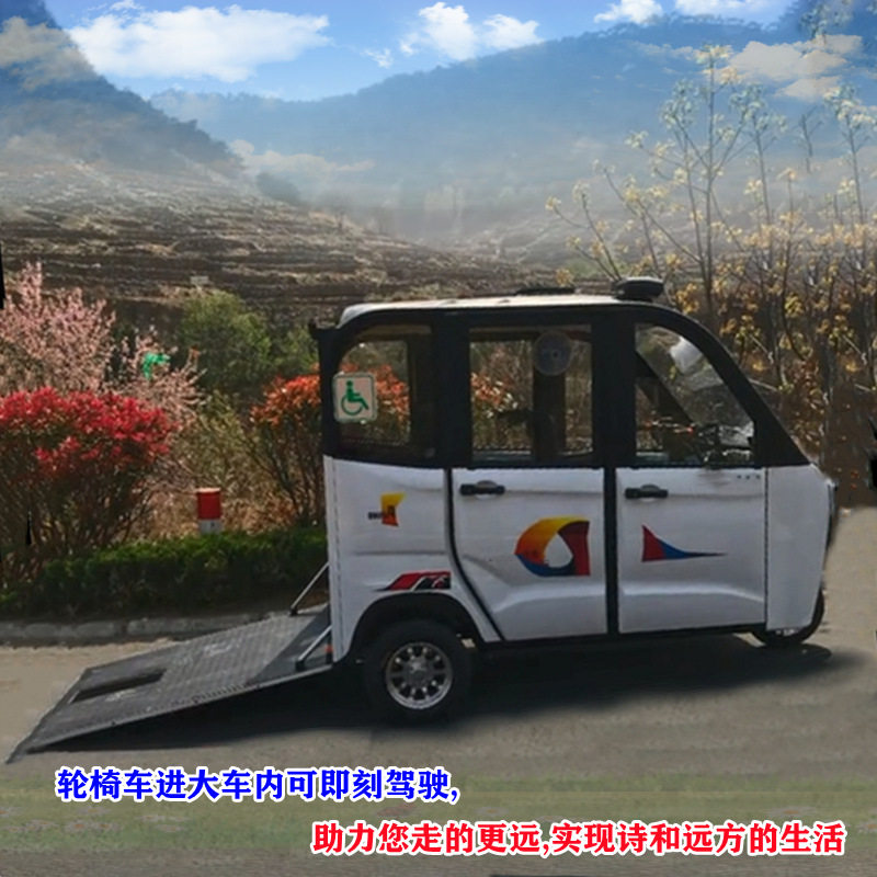 可配太阳能发电板电动助残车子母摆渡车帮助残疾人出行残障子母车