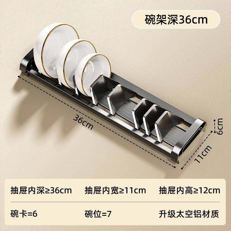 碟碗房收纳F996THT8架厨抽屉内置碗盘分内隔放碗筷餐具盘子柜沥水,厨房/烹饪用具,抹布架/厨房清洁收纳架,淘宝优惠券,粉丝福利购,淘宝优惠卷