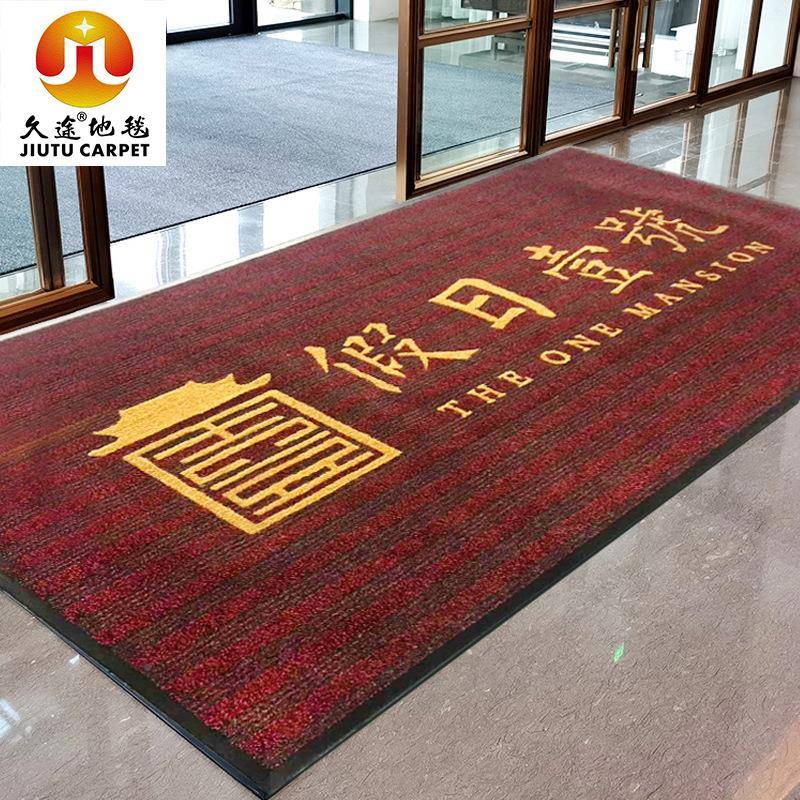方块条纹印lgo印字商用大地毯酒除店商进门蹭场土尘DZ-001橡胶防