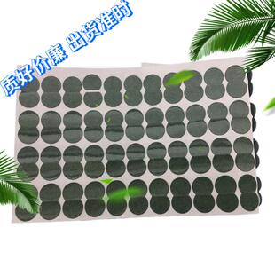 宁型波/姚灯具照明粘自青UNF稞余纸冲方形圆形异形可以来图发货