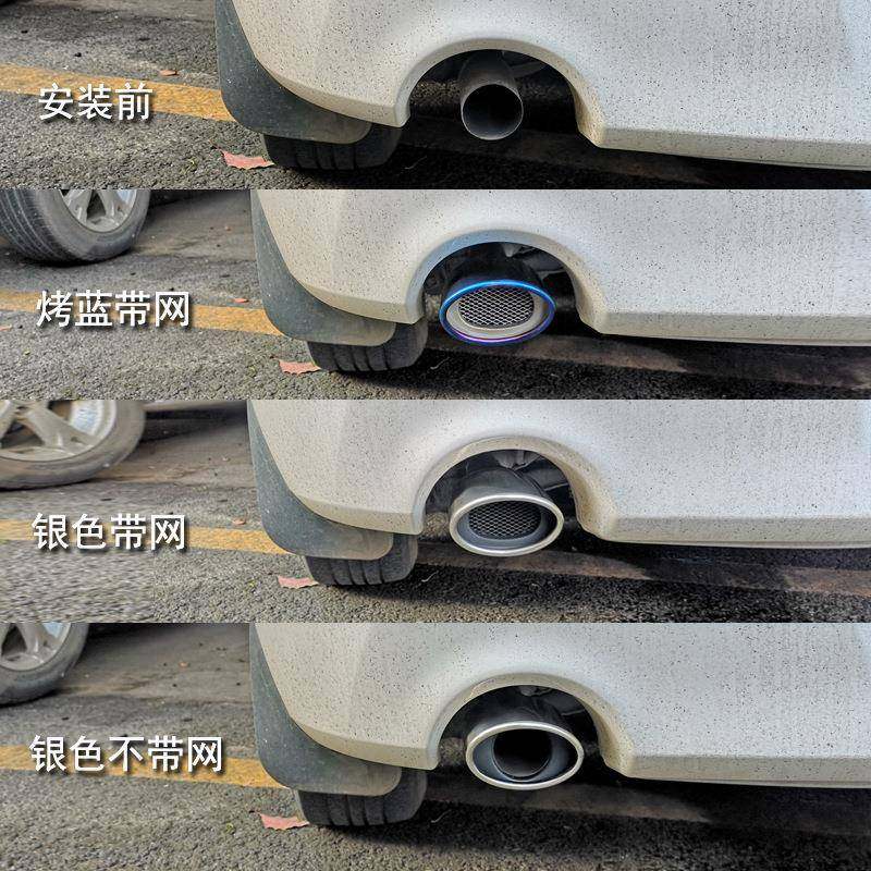 马自达3星骋两品箱2厢专用装配尾喉排气管改装饰76645汽车用排烟