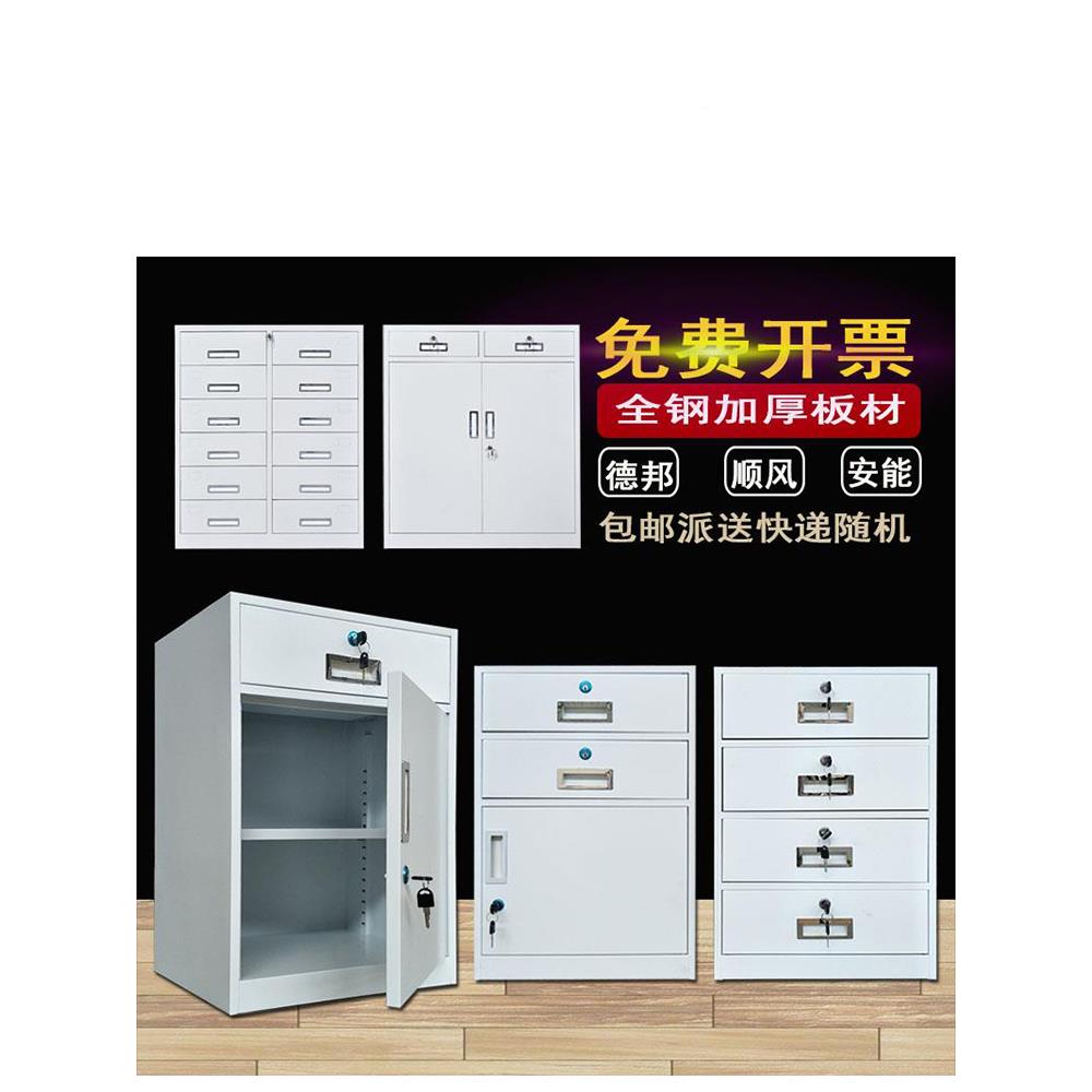 文件柜小矮柜带柜锁抽屉公桌下?活动三抽资料办柜床头小柜子YCR铁