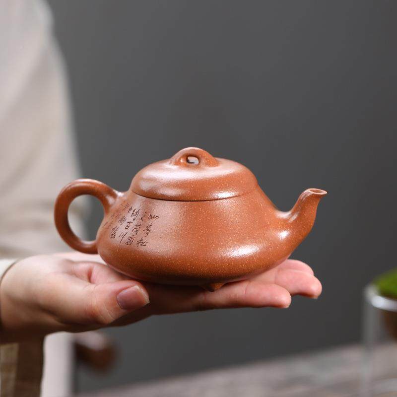 宜OSX兴紫壶壶头纯手工刻绘松风茶汉棠砂石瓢24源0ml