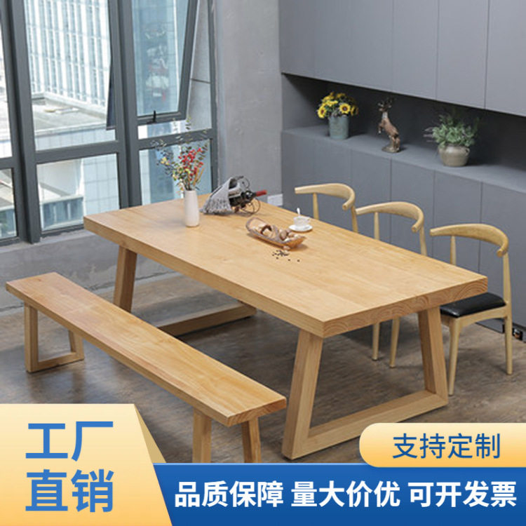 现代简约实木桌家用现代长方形餐桌木制长凳牛角椅组合沙发长凳