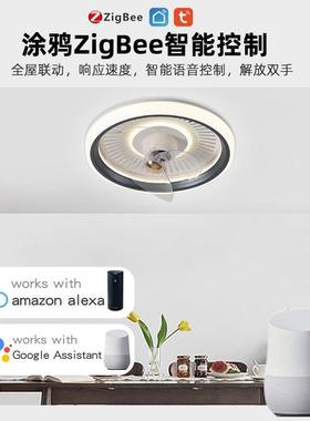 哇哦智能吸顶餐厅686风L扇灯ED客厅吸顶超灯现代简约书薄房卧室灯