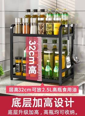 料奥3的04不锈钢调物架SW237(黑子置架收纳柜黑色多层厨房整理架