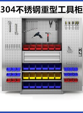 汽修工厂具具储五物柜车间加厚金零DFG4681件收纳柜带锁工不锈钢