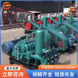 工程BW250泥浆泵卧式三缸往复活塞式输送泵钻井矿用高压注浆机