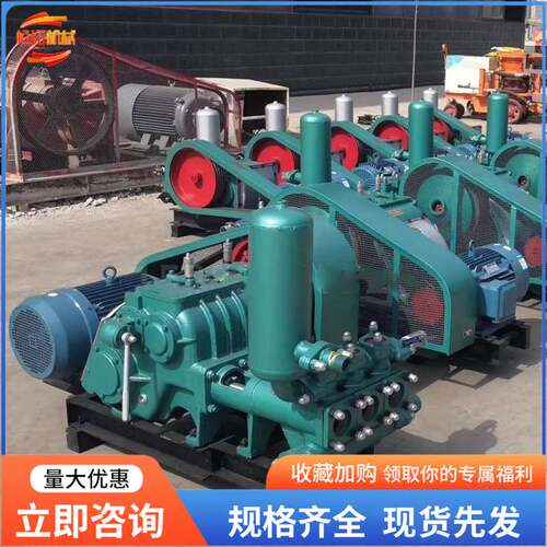 工程BW250泥浆泵卧式三缸往复活塞式输送泵钻井矿用高压注浆机