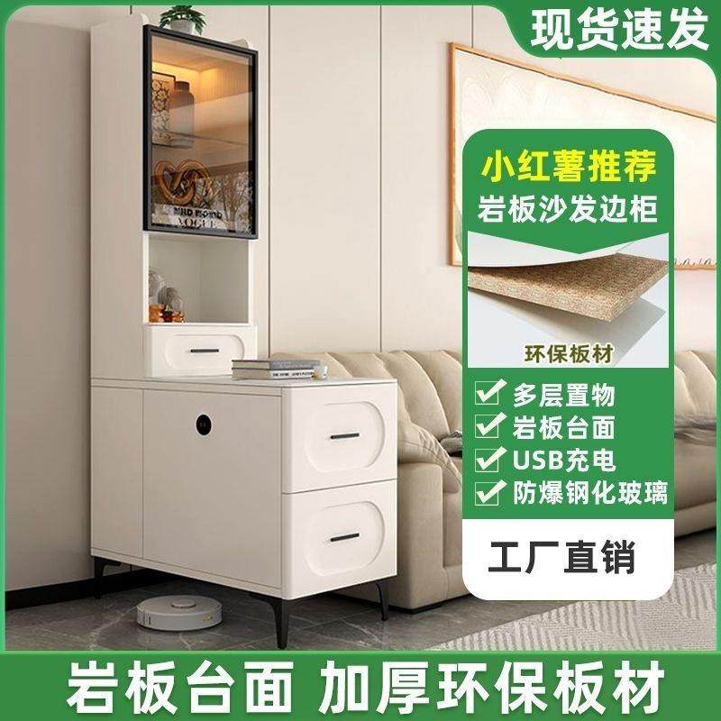 岩板红沙发边柜收纳柜厅家用多功能储物柜现代客约网OHN小简茶几