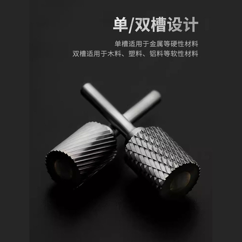 曼沙锐加大刃径加粗大号尺寸直径硬质合金旋转锉钨钢磨头A A20 A2