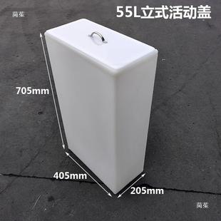 立款翻731盖动盖塑式料水箱家用活厨房窄卫生间方形储水桶鱼缸困