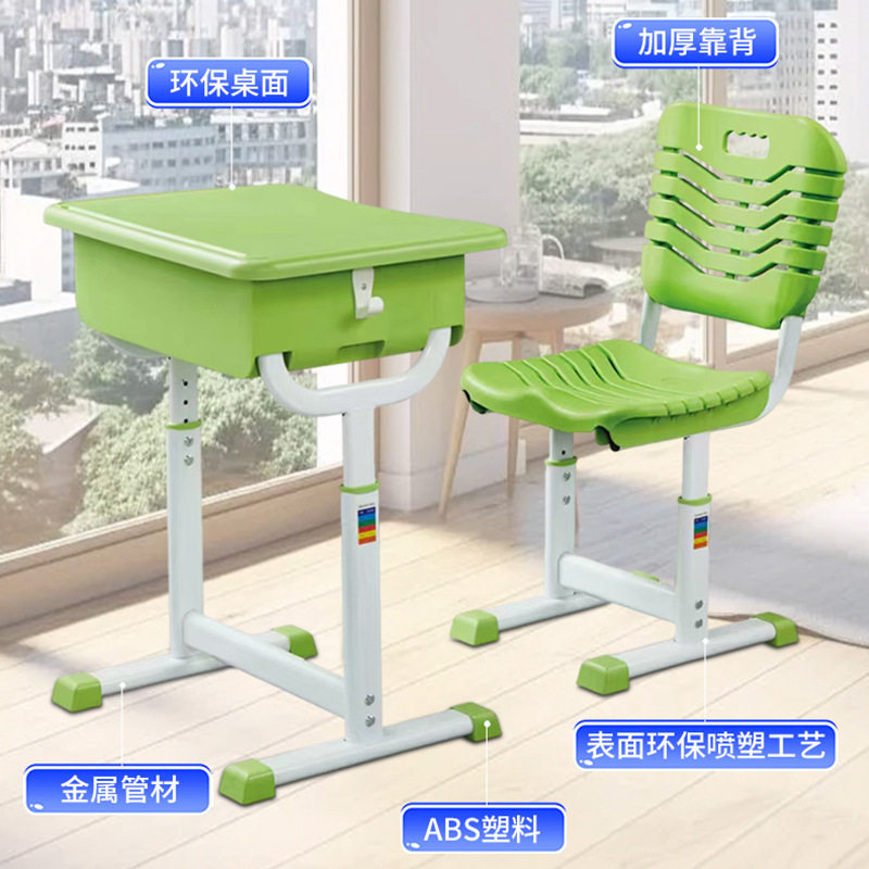 课桌椅子校具学习桌子学校辅导班儿童中小学生桌椅套装板凳书桌